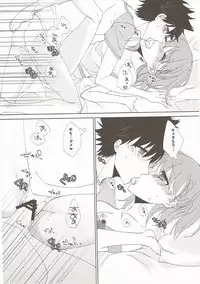 (C86) [akaihoho (Haru)] Mousou Danshi (Toaru Majutsu no Index)
