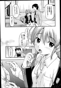COMIC AUN 2014-11