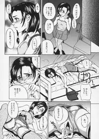 [Takeuchi Reona] Lustful Sisters
