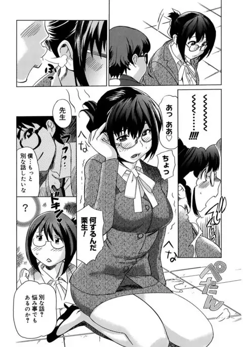 Moe Nyuu