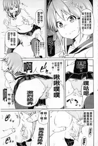 Plum Deluxe Vol. 003 [Chinese]