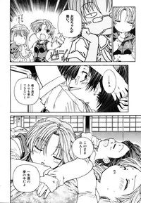 COMIC AUN 2007-03 Vol. 130