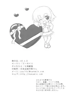 SWEET MAGIC II