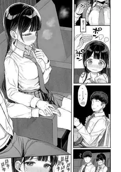 Seikyouiku Series Soushuuhen - Sex Education Series Summary 1 | 性教育系列總集篇1