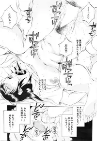 [Sabusuka] Tsuma toiu Sekai Ch. 1-5 + Extra