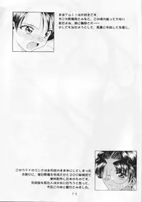 (C64) [Geiwamiwosukuu!! (Karura Syou)] 10th ID13 (Various)