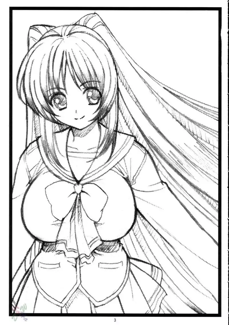 Tamatama Ne
