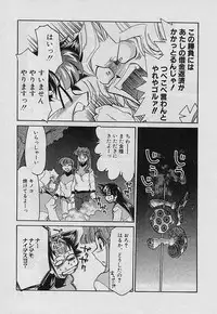 [Mizuki Hitoshi] Shin Kyonyuu Kazoku 4