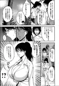 [Nagashima Chousuke] Kigenzen 10000 Nen no Ota Ch.01-08