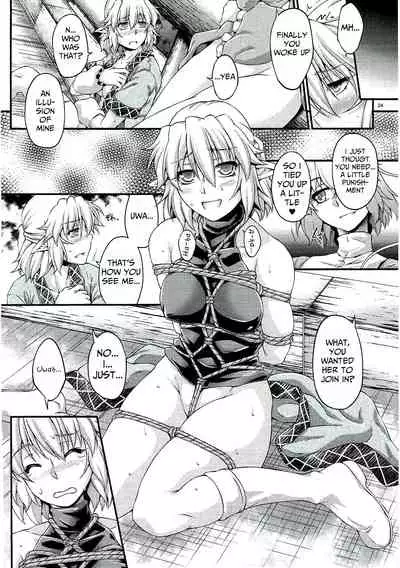Hashihime Jougi