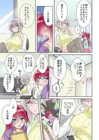 俺の姉貴は記憶喪失-セックスってなぁに？