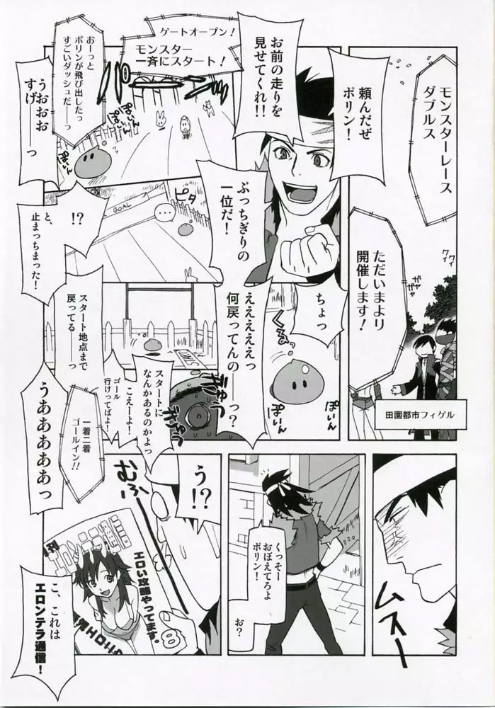 Unknown Title 01