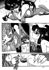 W-Melon (Ranma 1/2)