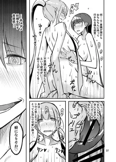 [Kouraomoteko] 800-man Hiki no Kami-sama.