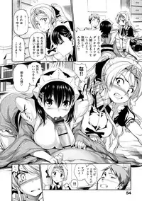 [tosh] MENKUI！