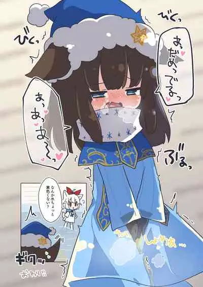VRC Oshikko Godo