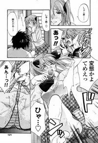 COMIC Tenma 2006-04