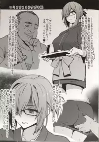 Comi1☆15 Rakugakichou