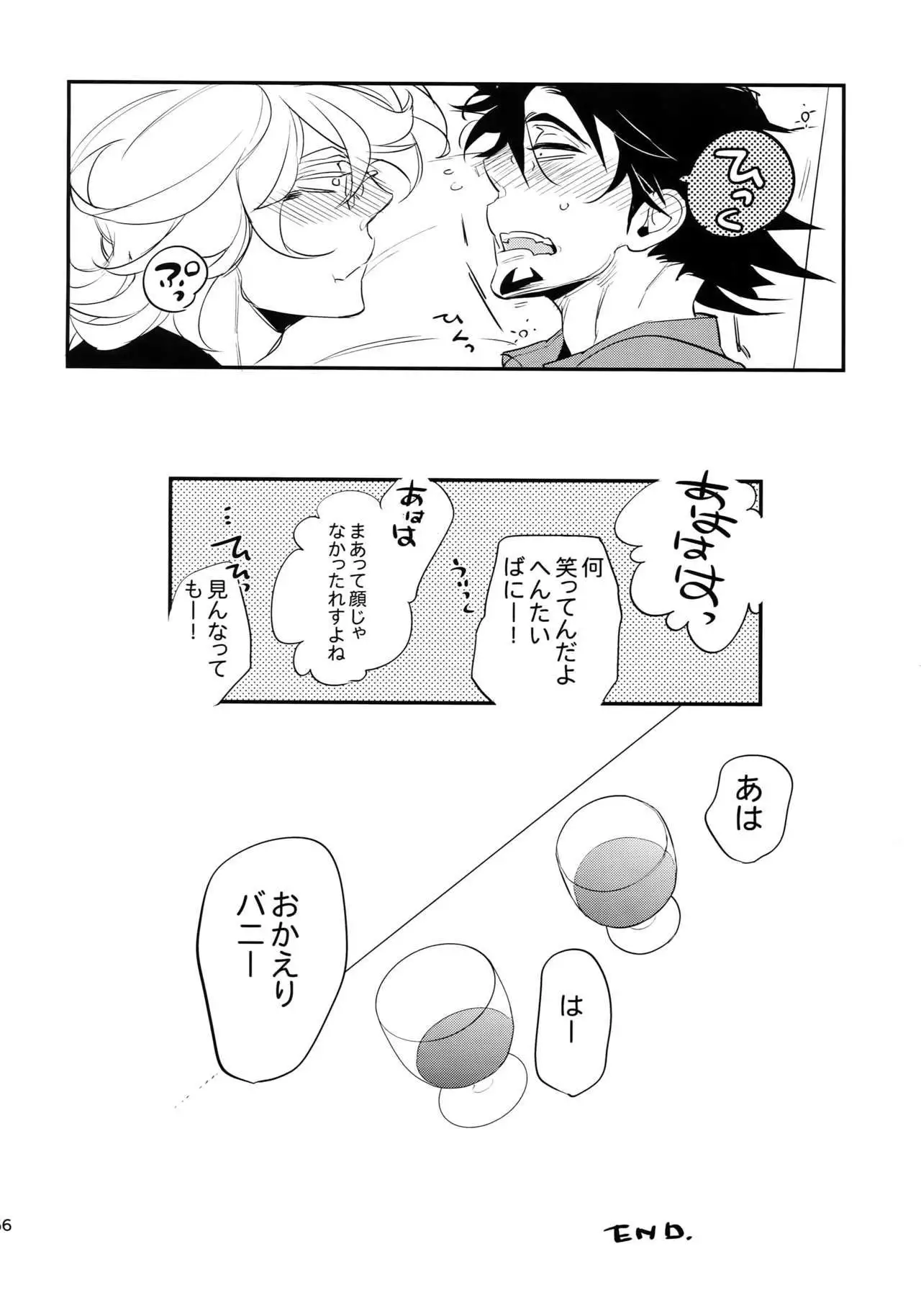 T&B Sairoku!