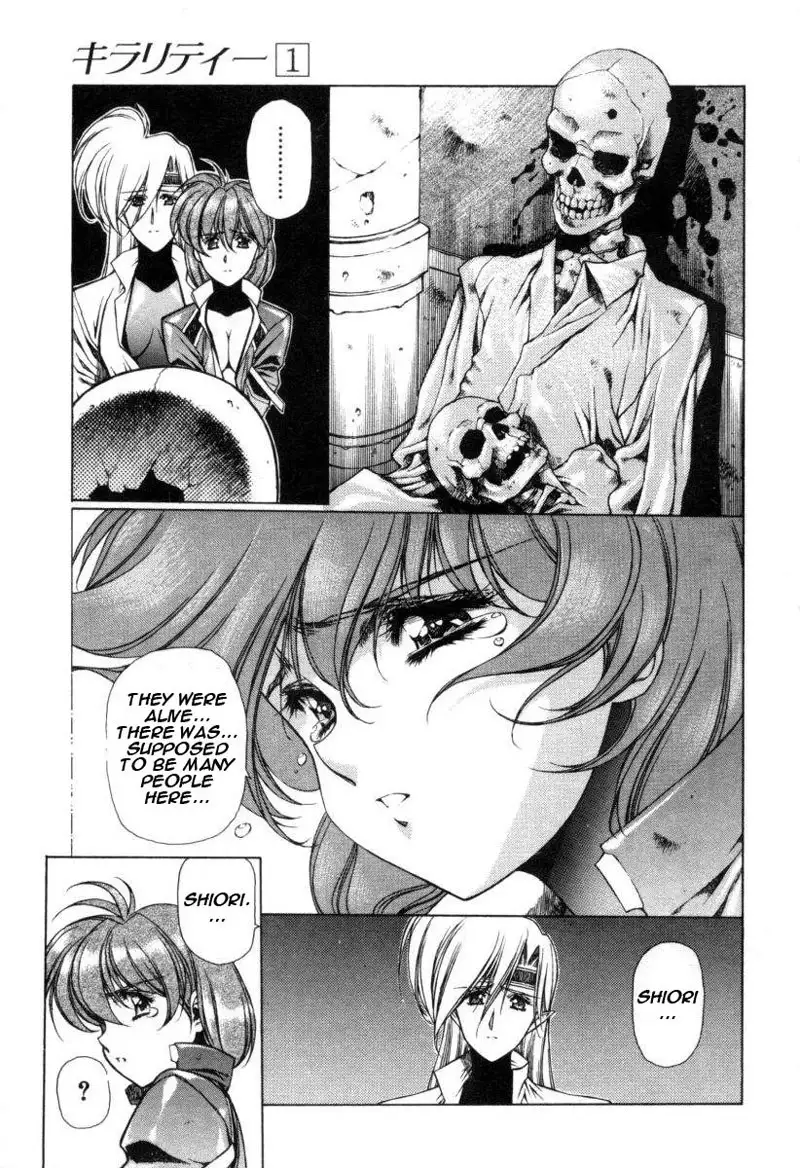 Chirality Vol1 - Case5