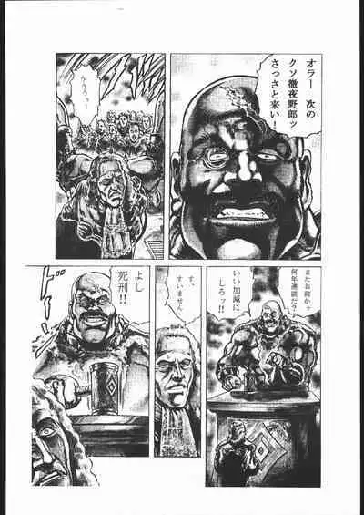 [超炎ビブリオ、来夢社 (よろず)] ノンオイル青じそ どれみっしんぐ (おジャ魔女どれみ)