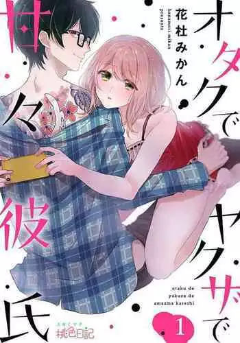 ムフフな大家さん アパートに住むムチ尻人妻との妄想がなんと現実に!