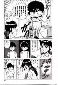 [Shinkuukan] Sisters Panic