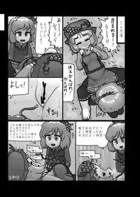 [Ninniku Batake (Ninniku)] Ninniku Batake Shuukakusai Kinoto (Touhou Project) [Digital]