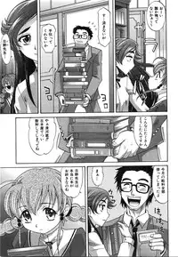 COMIC AUN 2008-06 Vol. 145