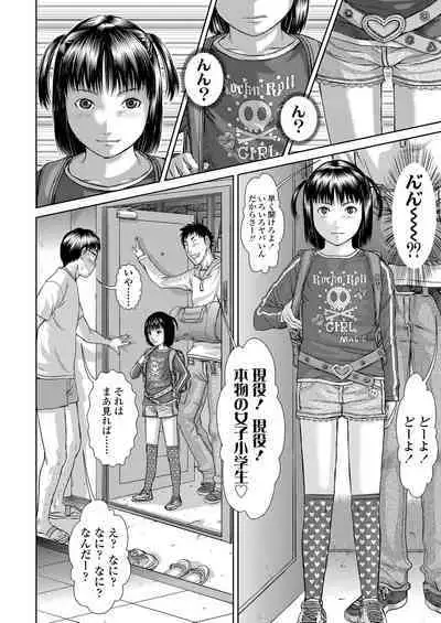 COMIC LO 2023-05