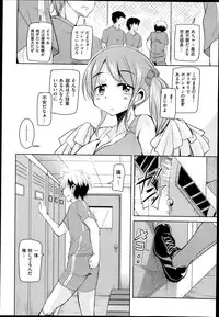 COMIC AUN 2014-11