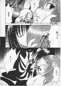 (Mimiket 3) [Crimson Comics (Carmine)] Mushibami 2 (Black Cat)