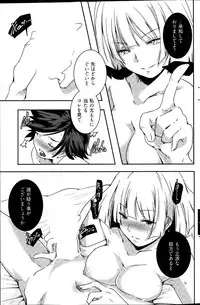 Young Comic 2013-02