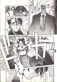 (C38) [METAL (Aizen Katsura, KII-R)] BUBBLES (Bubblegum Crisis) [English]