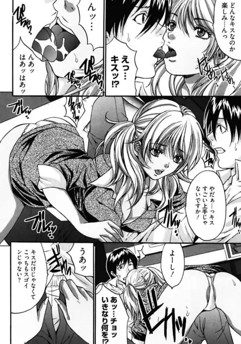 Bitch ~ Nousatsu Geki Erogyaru Zukan ~