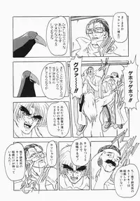 [Aogiri Gen & Natsuka Q-ya] Kerberos