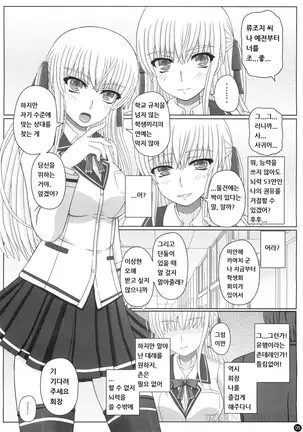 Katashibut 0-2-15week