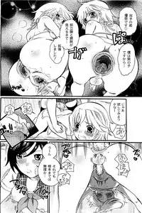 Comic PLUM 2009-06