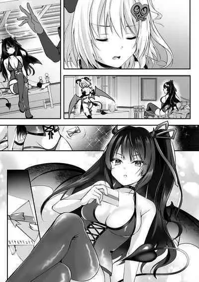 Mesu Gaki Sakyubasu no Wakara se Tyoukyou Kurabu～Kuri ze me × Nyoudou ze me × Zako Manko ka～