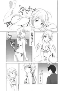 (C94) [limit+ (Mochiduki Nano)] Kiniro no Natsu (THE iDOLM@STER: Shiny Colors)