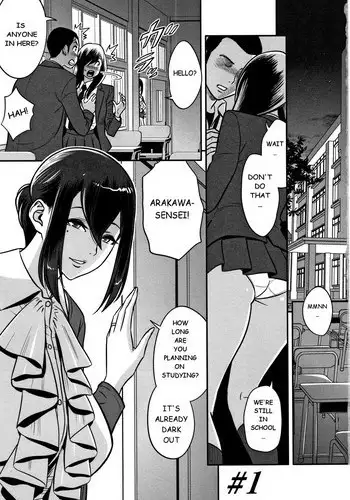 [Toku Soncho] Succubus Manga