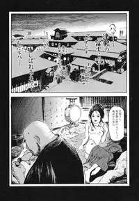 [Koutarou Ookoshi] Conjoined Paradise