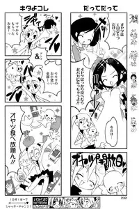 Comic Papipo 2007-01