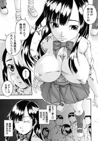 COMIC MUJIN 2010-04