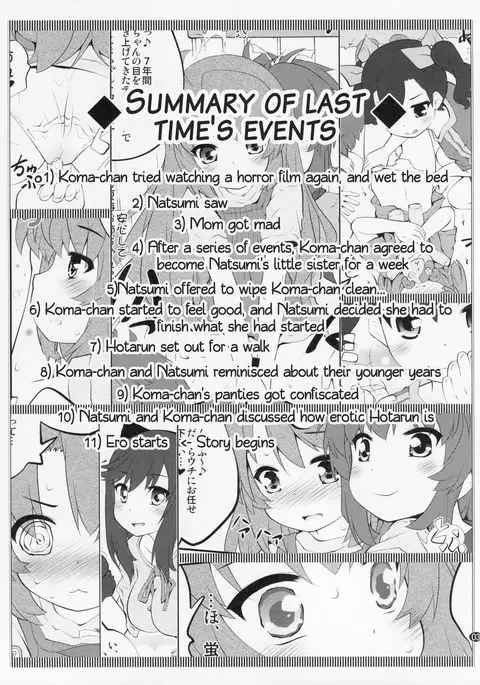 Onee-chan Nanon? 3