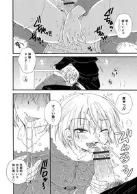 [Anthology] Otokonoko HEAVEN Vol. 43 [Digital]