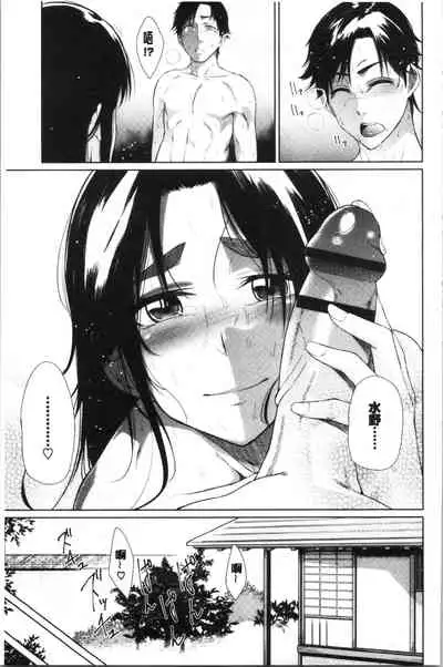 Happy End