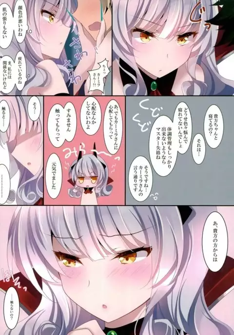 触らないの？