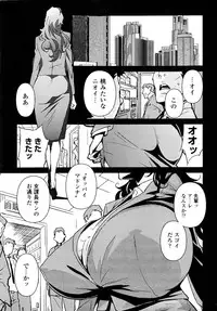[Miura Takehiro] Nudism Zone