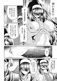 (C77) [Circle Taihei-Tengoku (Horikawa Gorou)] Reigoku Seitokai Ichi